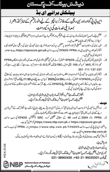 National Bank of Pakistan Karachi Tender Notice